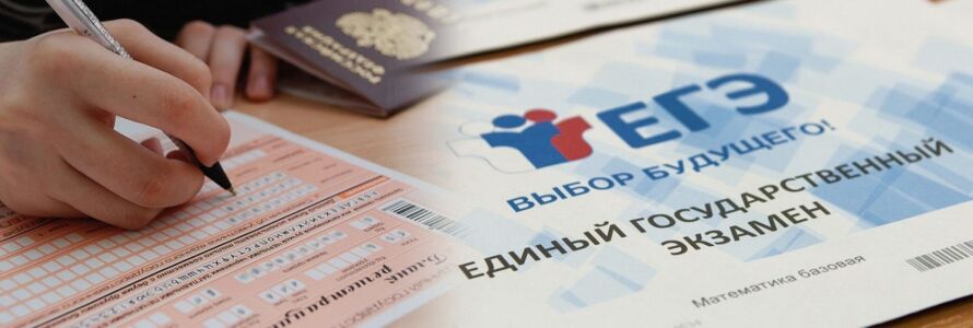 База лучших курсов по подготовке к ЕГЭ - Блог