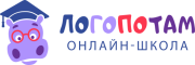 Логопотам