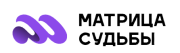 Матрица Судьбы