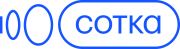Сотка