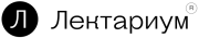 Лектариум