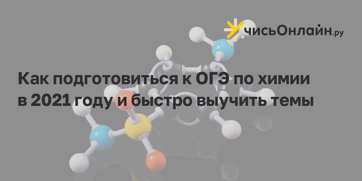 Результаты дви по химии 2024